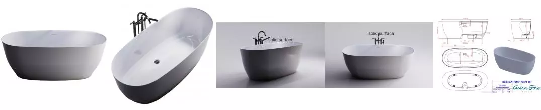 Ванна из искусственного камня «Астра-Форм» Атрия Solid 160/75 с интегрированным переливом с ножками перелив без сифона белая матовая