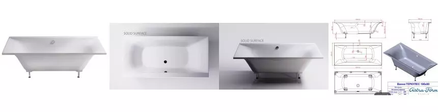 Ванна из искусственного камня «Астра-Форм» Геркулес Solid 190/90 с ножками без сифона белая матовая