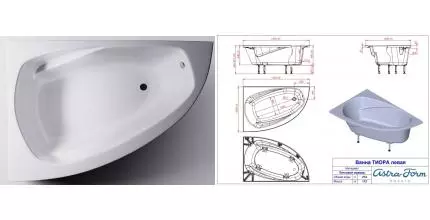 Ванна из искусственного камня «Астра-Форм» Тиора Solid 154/105 с ножками без сифона белая левая