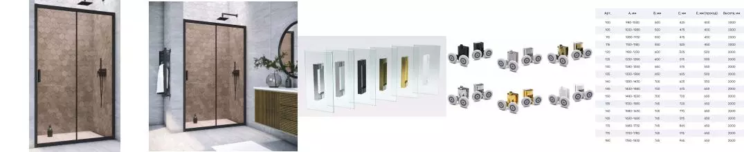 Душевая дверь «Vegas Glass» ZP Novo h2000 180/200 бронза/чёрная матовая универсальная Душевая дверь «Vegas Glass» ZP Novo h2000 180/200 бронза/чёрная матовая универсальная