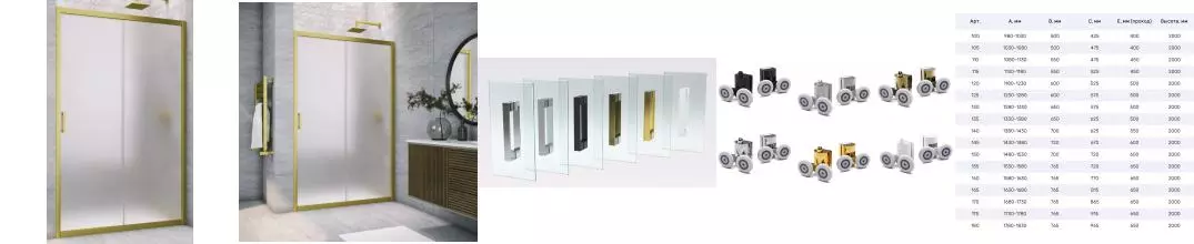 Душевая дверь «Vegas Glass» ZP Novo h2000 180/200 сатин/золото матовое универсальная Душевая дверь «Vegas Glass» ZP Novo h2000 180/200 сатин/золото матовое универсальная