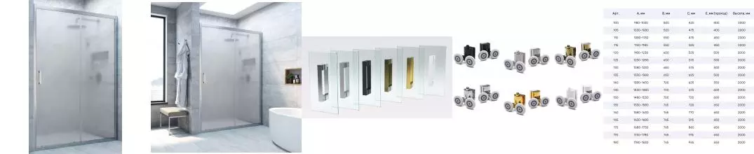 Душевая дверь «Vegas Glass» ZP Novo h2000 180/200 сатин/хром матовая универсальная Душевая дверь «Vegas Glass» ZP Novo h2000 180/200 сатин/хром матовая универсальная