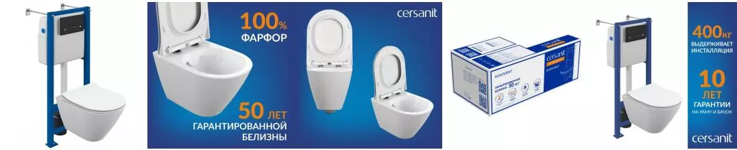 Комплект инсталляция с унитазом, крышкой и кнопкой смыва «Cersanit» City Smart Co Dpl Eo slim, Vector, Estetica безободковый белый Комплект инсталляция с унитазом, крышкой и кнопкой смыва «Cersanit» City Smart Co Dpl Eo slim, Vector, Estetica безободковый белый