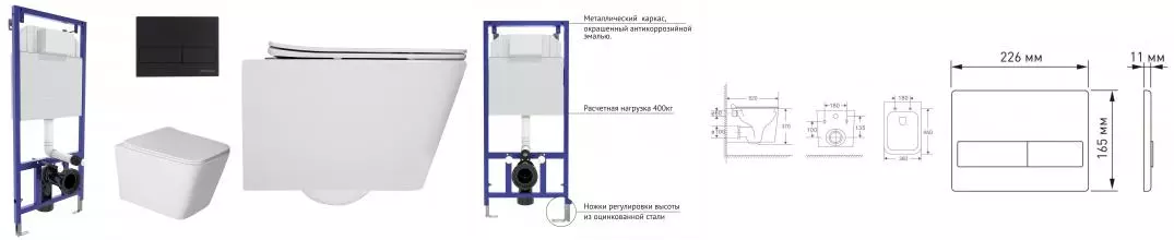 Комплект инсталляция с унитазом, крышкой и кнопкой смыва «Berges Wasserhaus» Novum Sigma Rimles безободковый Комплект инсталляция с унитазом, крышкой и кнопкой смыва «Berges Wasserhaus» Novum Sigma Rimles безободковый