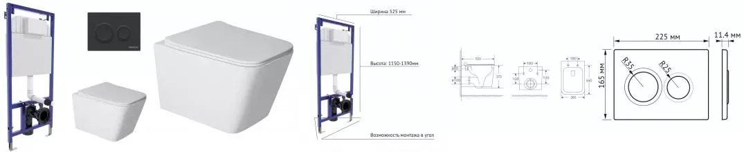 Комплект инсталляция с унитазом, крышкой и кнопкой смыва «Berges Wasserhaus» Novum Sigma Rimles безободковый