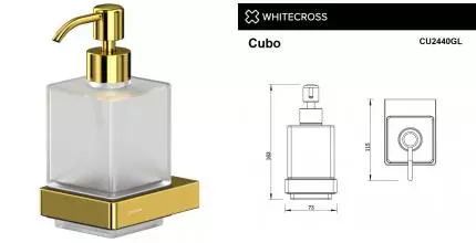 Дозатор для мыла «Whitecross» Cubo CU2440GL на стену золото Дозатор для мыла «Whitecross» Cubo CU2440GL на стену золото