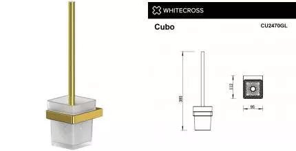 Ёршик для унитаза «Whitecross» Cubo CU2470GL на стену золото Ёршик для унитаза «Whitecross» Cubo CU2470GL на стену золото