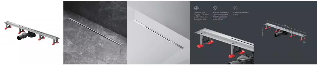 Душевой лоток «Am.Pm» MasterFlow 800 W01SC-S11-080-05SB универсальный затвор Slim line боковой выпуск матовая сталь 