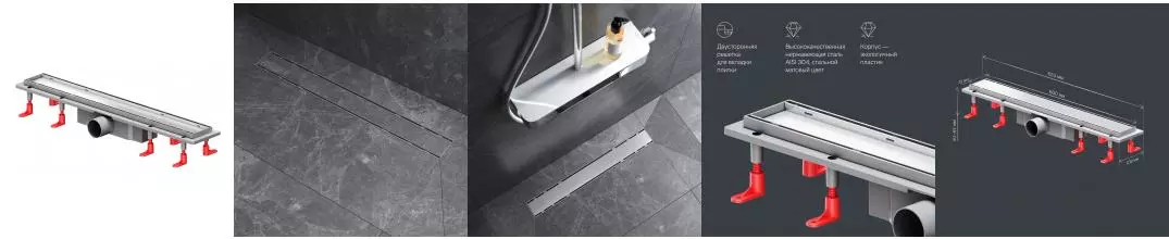 Душевой лоток «Am.Pm» PrimeFlow 600 W02SC-U11-060-04SB универсальный затвор Tile боковой выпуск матовая сталь/под плитку 