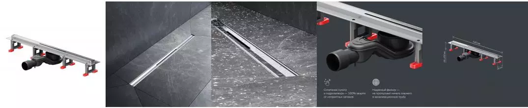 Душевой лоток «Am.Pm» MasterFlow 600 W01SC-S11-060-05SB универсальный затвор Slim line боковой выпуск матовая сталь 