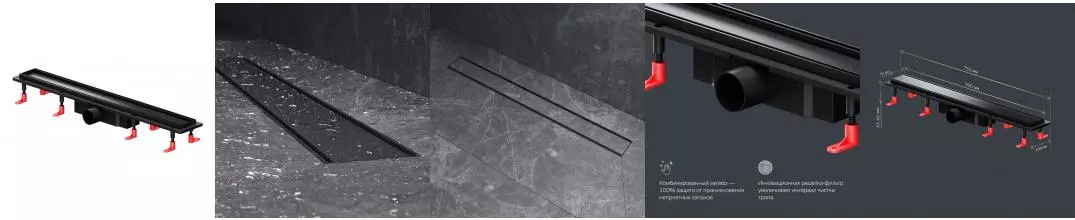 Душевой лоток «Am.Pm» PrimeFlow 700 W02SC-U11-070-04BM универсальный затвор Tile боковой выпуск чёрный матовый/под плитку 