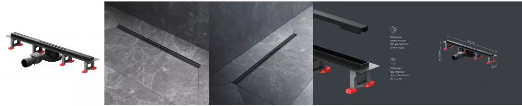 Душевой лоток «Am.Pm» MasterFlow 600 W01SC-S11-060-05BM универсальный затвор Slim line боковой выпуск чёрный матовый 