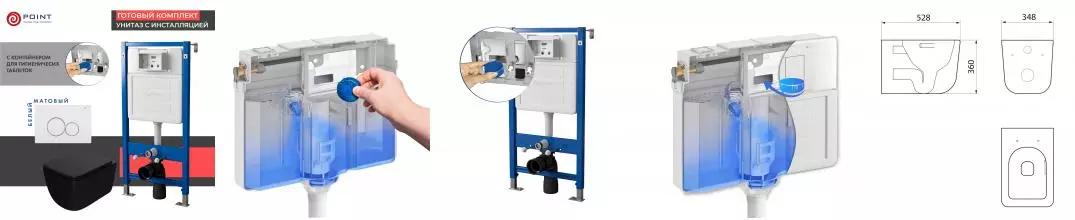 Комплект инсталляция с унитазом, крышкой и кнопкой смыва «Point» PN48392WC PN45122/PN44061WC/PN41831BM безободковый чёрный матовый/белый с хромом матовый