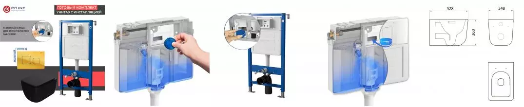 Комплект инсталляция с унитазом, крышкой и кнопкой смыва «Point» PN48401G PN45122/PN44041G/PN41831BM безободковый чёрный матовый/золото глянцевое Комплект инсталляция с унитазом, крышкой и кнопкой смыва «Point» PN48401G PN45122/PN44041G/PN41831BM безободковый чёрный матовый/золото глянцевое