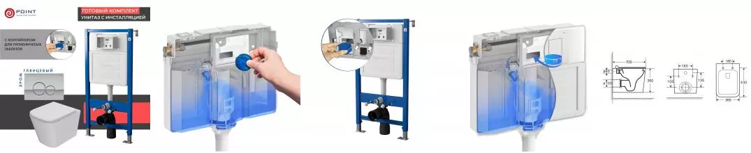 Комплект инсталляция с унитазом, крышкой и кнопкой смыва «Point» PN48405C PN45122/PN44061C/PN41081 безободковый белый/хром матовый Комплект инсталляция с унитазом, крышкой и кнопкой смыва «Point» PN48405C PN45122/PN44061C/PN41081 безободковый белый/хром матовый