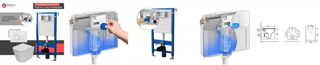 Комплект инсталляция с унитазом, крышкой и кнопкой смыва «Point» PN48407WC PN45122/PN44061WC/PN41081 безободковый белый/белый с хромом матовый