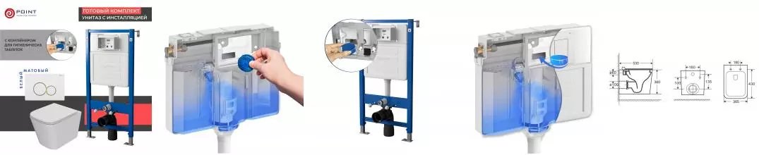 Комплект инсталляция с унитазом, крышкой и кнопкой смыва «Point» PN48408WG PN45122/PN44061WG/PN41081 безободковый белый/белый с золотом матовый