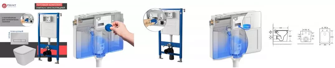 Комплект инсталляция с унитазом, крышкой и кнопкой смыва «Point» PN48410C PN45122/PN44831C/PN41081 безободковый белый/хром глянцевый Комплект инсталляция с унитазом, крышкой и кнопкой смыва «Point» PN48410C PN45122/PN44831C/PN41081 безободковый белый/хром глянцевый