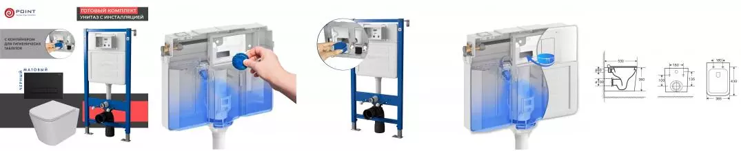 Комплект инсталляция с унитазом, крышкой и кнопкой смыва «Point» PN48411BM PN45122/PN44831BM/PN41081 безободковый белый/чёрный матовый