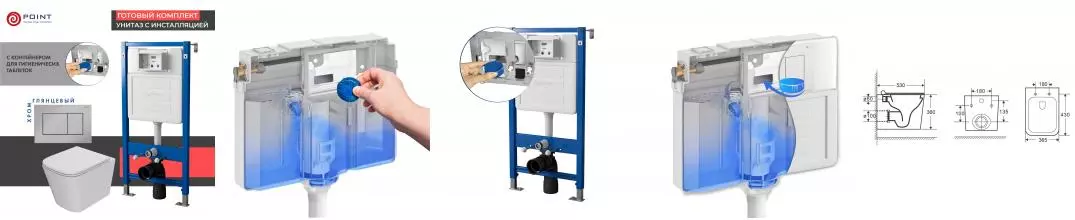 Комплект инсталляция с унитазом, крышкой и кнопкой смыва «Point» PN48413C PN45122/PN44081C/PN41081 безободковый белый/хром глянцевый