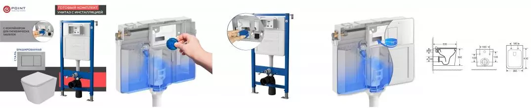 Комплект инсталляция с унитазом, крышкой и кнопкой смыва «Point» PN48418SB PN45122/PN44081SB/PN41081 безободковый белый/сталь брашированная