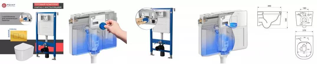 Комплект инсталляция с унитазом, крышкой и кнопкой смыва «Point» PN48431G PN45122/PN44041G/PN41701 безободковый белый/золото глянцевое