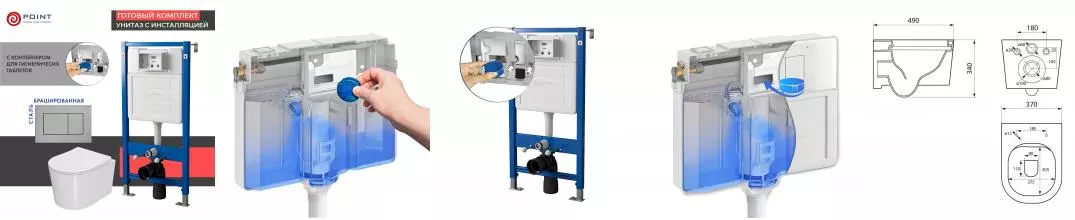 Комплект инсталляция с унитазом, крышкой и кнопкой смыва «Point» PN48433SB PN45122/PN44081SB/PN41701 безободковый белый/сталь брашированная