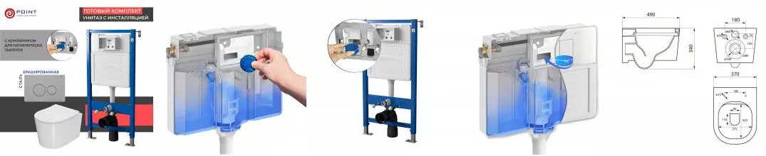 Комплект инсталляция с унитазом, крышкой и кнопкой смыва «Point» PN48434SB PN45122/PN44061SB/PN41701 безободковый белый/сталь брашированная
