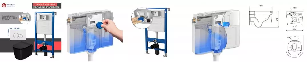 Комплект инсталляция с унитазом, крышкой и кнопкой смыва «Point» PN48437WC PN45122/PN44061WC/PN41701BM безободковый чёрный матовый/белый с хромом матовый