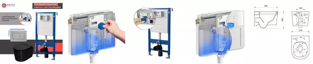 Комплект инсталляция с унитазом, крышкой и кнопкой смыва «Point» PN48448SB PN45122/PN44081SB/PN41701BM безободковый чёрный матовый/сталь брашированная