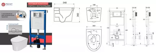 Комплект инсталляция с унитазом, крышкой и кнопкой смыва «Point» PN48450C PN45122/PN44061C/PN41711 безободковый белый/хром глянцевый Комплект инсталляция с унитазом, крышкой и кнопкой смыва «Point» PN48450C PN45122/PN44061C/PN41711 безободковый белый/хром глянцевый