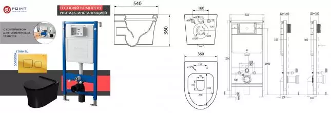Комплект инсталляция с унитазом, крышкой и кнопкой смыва «Point» PN48476G PN45122/PN44041G/PN41711 безободковый чёрный матовый/золото глянцевое Комплект инсталляция с унитазом, крышкой и кнопкой смыва «Point» PN48476G PN45122/PN44041G/PN41711 безободковый чёрный матовый/золото глянцевое