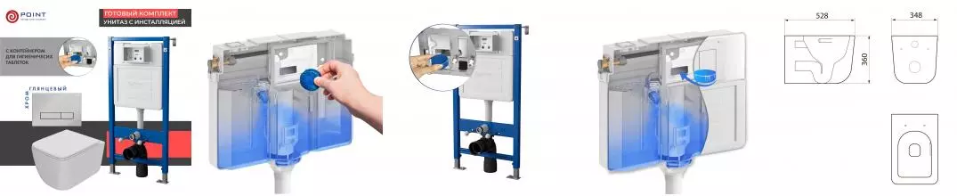 Комплект инсталляция с унитазом, крышкой и кнопкой смыва «Point» PN48515C PN45122/PN44831C/PN41831WM безободковый белый матовый/хром глянцевый Комплект инсталляция с унитазом, крышкой и кнопкой смыва «Point» PN48515C PN45122/PN44831C/PN41831WM безободковый белый матовый/хром глянцевый