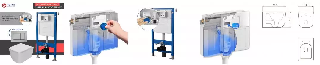 Комплект инсталляция с унитазом, крышкой и кнопкой смыва «Point» PN48518C PN45122/PN44081C/PN41831WM безободковый белый матовый/хром глянцевый Комплект инсталляция с унитазом, крышкой и кнопкой смыва «Point» PN48518C PN45122/PN44081C/PN41831WM безободковый белый матовый/хром глянцевый