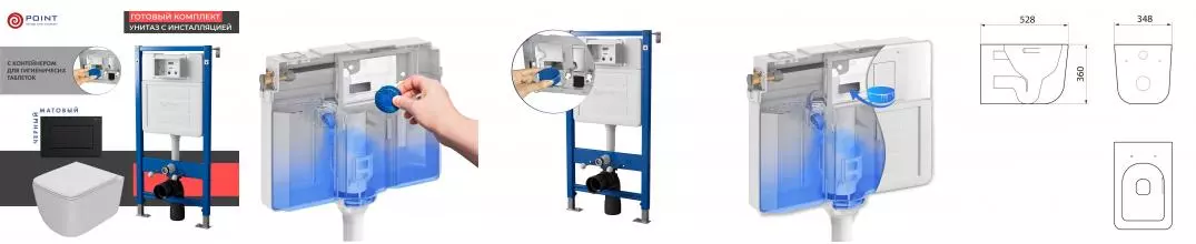 Комплект инсталляция с унитазом, крышкой и кнопкой смыва «Point» PN48519BM PN45122/PN44081BM/PN41831WM безободковый белый матовый/чёрный матовый Комплект инсталляция с унитазом, крышкой и кнопкой смыва «Point» PN48519BM PN45122/PN44081BM/PN41831WM безободковый белый матовый/чёрный матовый