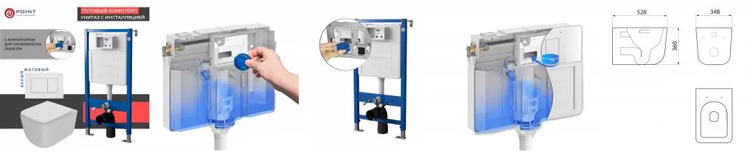 Комплект инсталляция с унитазом, крышкой и кнопкой смыва «Point» PN48520W PN45122/PN44081W/PN41831WM безободковый белый матовый Комплект инсталляция с унитазом, крышкой и кнопкой смыва «Point» PN48520W PN45122/PN44081W/PN41831WM безободковый белый матовый