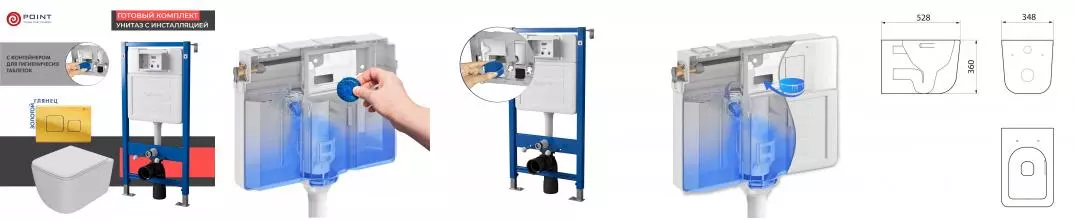 Комплект инсталляция с унитазом, крышкой и кнопкой смыва «Point» PN48521G PN45122/PN44041G/PN41831WM безободковый белый матовый/золото глянцевое Комплект инсталляция с унитазом, крышкой и кнопкой смыва «Point» PN48521G PN45122/PN44041G/PN41831WM безободковый белый матовый/золото глянцевое