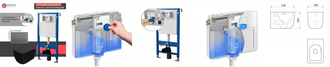 Комплект инсталляция с унитазом, крышкой и кнопкой смыва «Point» PN48397GM PN45122/PN44831GM/PN41831BM безободковый чёрный матовый/графит матовый Комплект инсталляция с унитазом, крышкой и кнопкой смыва «Point» PN48397GM PN45122/PN44831GM/PN41831BM безободковый чёрный матовый/графит матовый
