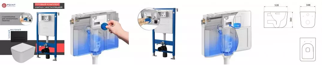 Комплект инсталляция с унитазом, крышкой и кнопкой смыва «Point» PN48516BM PN45122/PN44831BM/PN41831WM безободковый белый матовый/чёрный матовый Комплект инсталляция с унитазом, крышкой и кнопкой смыва «Point» PN48516BM PN45122/PN44831BM/PN41831WM безободковый белый матовый/чёрный матовый