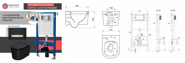 Комплект инсталляция с унитазом, крышкой и кнопкой смыва «Point» PN48597BG PN45122/PN44831BG/PN41701BM безободковый чёрный матовый/чёрная с золотом