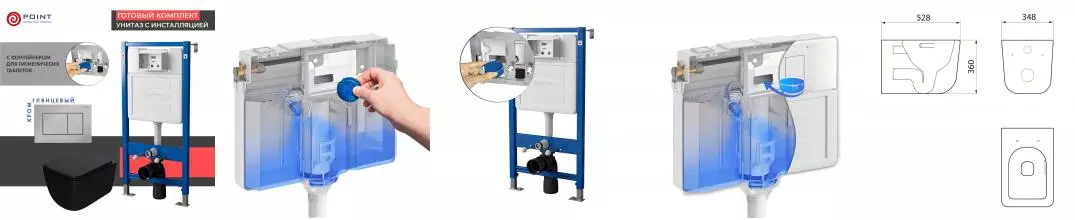 Комплект инсталляция с унитазом, крышкой и кнопкой смыва «Point» PN48398C PN45122/PN44081C/PN41831BM безободковый чёрный матовый/хром глянцевый Комплект инсталляция с унитазом, крышкой и кнопкой смыва «Point» PN48398C PN45122/PN44081C/PN41831BM безободковый чёрный матовый/хром глянцевый