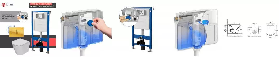 Комплект инсталляция с унитазом, крышкой и кнопкой смыва «Point» PN48356G PN45122/PN44041G/PN41061 безободковый белый/золото матовое Комплект инсталляция с унитазом, крышкой и кнопкой смыва «Point» PN48356G PN45122/PN44041G/PN41061 безободковый белый/золото матовое