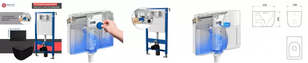 Комплект инсталляция с унитазом, крышкой и кнопкой смыва «Point» PN48399BM PN45122/PN44081BM/PN41831BM безободковый чёрный матовый Комплект инсталляция с унитазом, крышкой и кнопкой смыва «Point» PN48399BM PN45122/PN44081BM/PN41831BM безободковый чёрный матовый