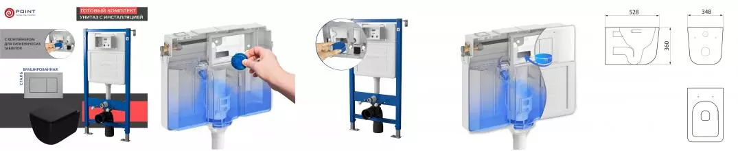 Комплект инсталляция с унитазом, крышкой и кнопкой смыва «Point» PN48403SB PN45122/PN44081SB/PN41831BM безободковый чёрный матовый/сталь брашированная