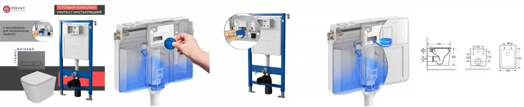 Комплект инсталляция с унитазом, крышкой и кнопкой смыва «Point» PN48412GM PN45122/PN44831GM/PN41081 безободковый белый/графит матовый