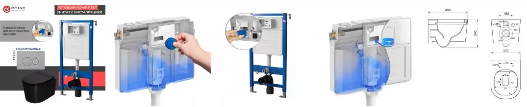 Комплект инсталляция с унитазом, крышкой и кнопкой смыва «Point» PN48449SB PN45122/PN44061SB/PN41701BM безободковый чёрный матовый/сталь брашированная