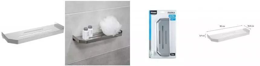 Полка в ванну «Fixsen» Hi-Tech FX-843 на стену хром