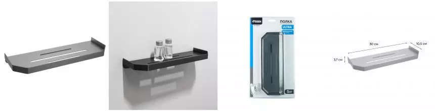 Полка в ванну «Fixsen» Hi-Tech FX-843F на стену графит