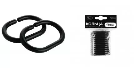 Набор колец для шторы «Fixsen» FX-1000B чёрный