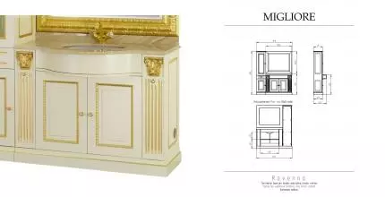 Тумба с раковиной из массива «Migliore» Ravenna 119 L с бутылочницами (58/38 azz) avorio декорация foglia oro левая